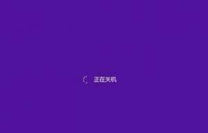 电脑为什么自动关机？这二种原因最为常见
