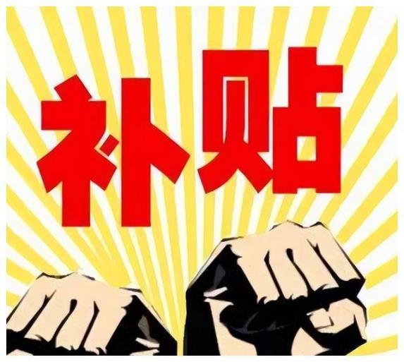 联动国补政策，京东白条分期免息助力家居焕新消费季‌